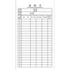 Storage card double-sided label material identification