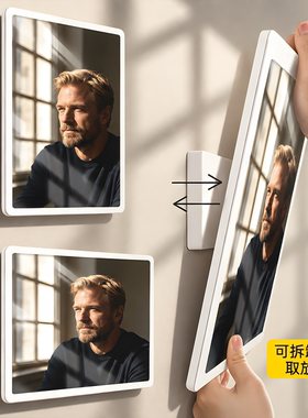 亚克力相框框架a4教师风采简介墙