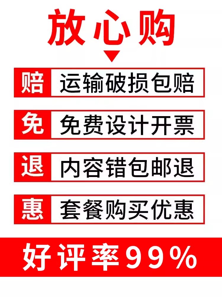 店铺营业时间告示牌玻璃贴挂牌门贴店铺电话号码牌亚克力门牌定制创意正在营业中有事外出打电话牌提示牌定做-图3