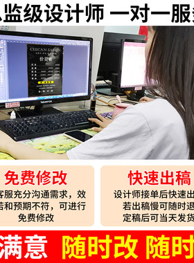 美发店价目表理发店价目表定制做