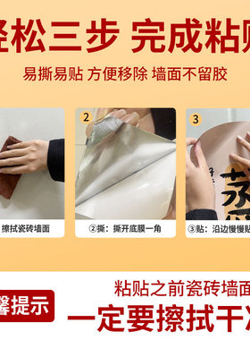 【全网热销】厨房防油贴纸