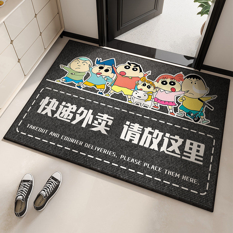蜡笔小新地垫入户门垫高级黑色进门门口入门脚垫耐脏防滑玄关地毯,淘宝优惠券,粉丝福利购,淘宝优惠卷