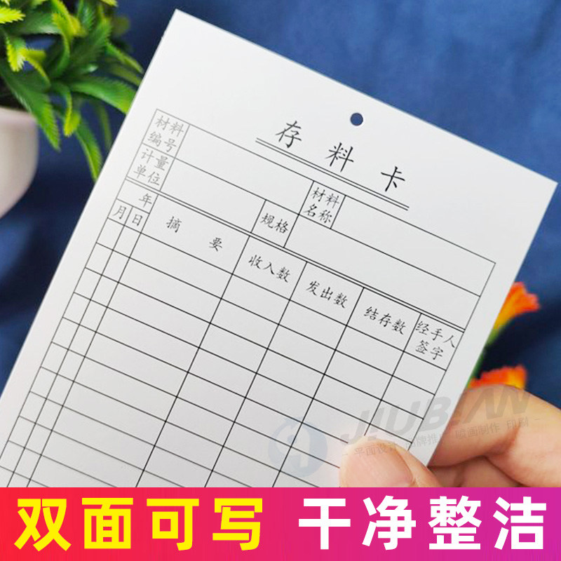 Storage card double-sided label material identification