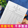 Storage card double-sided label material identification