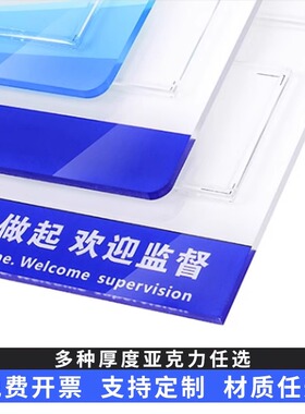 食品安全监督信息公示栏营业执照