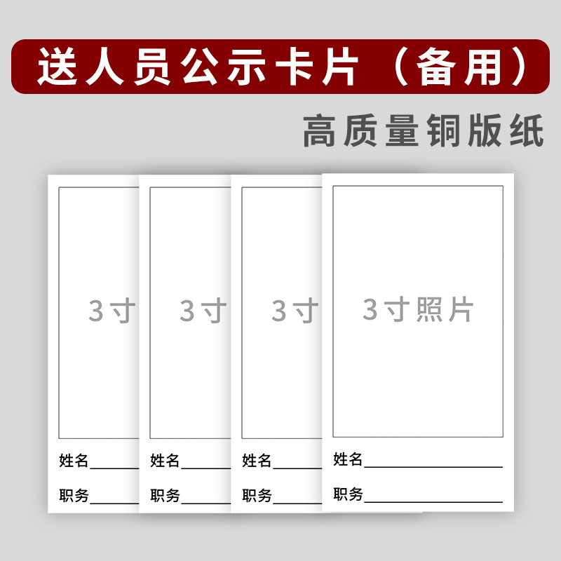 医疗机构信息公示栏免打孔医疗机构卫生监督信息公示栏医院诊所门诊营业执照展示依法执业许可证框宣传告知栏 - 图2