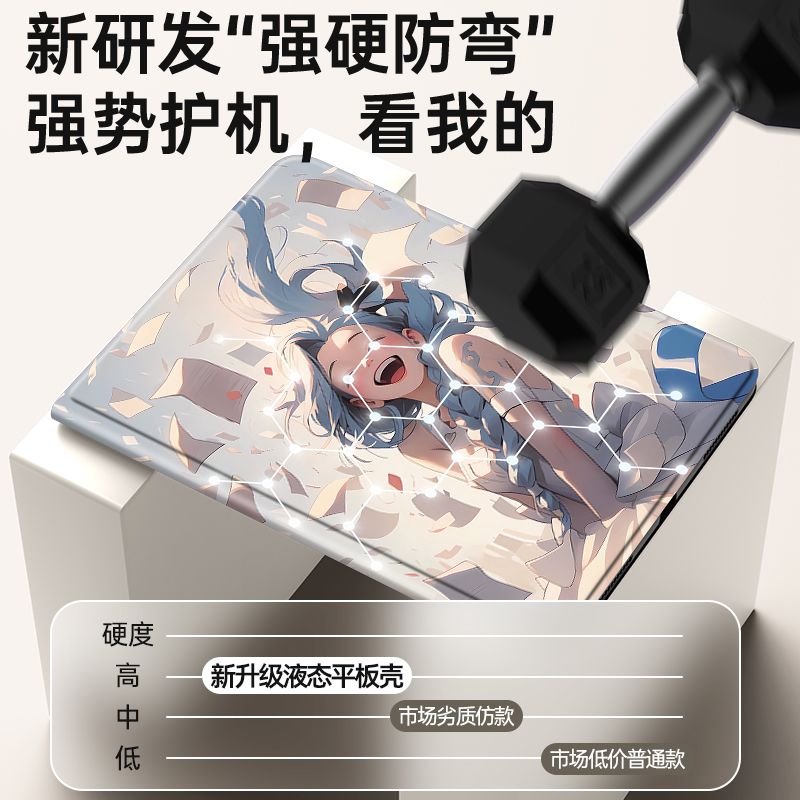 金克斯御姐适用华为平板matepad11保护套2024带笔槽13.2软matepadpro11保护壳air全包m6/c5/3轻薄se畅享paper - 图1