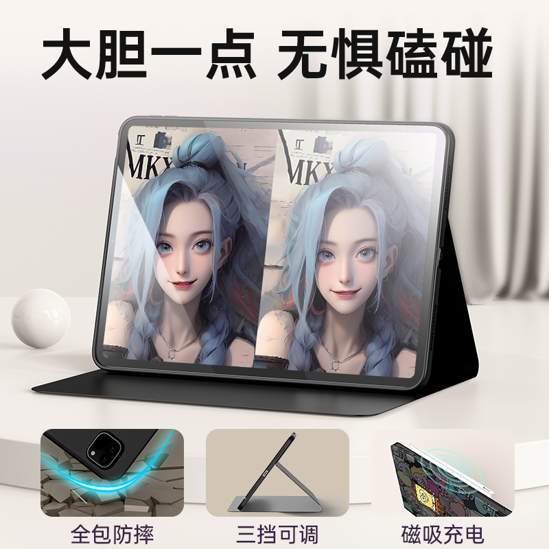 金克斯御姐适用vivopad3pro保护套vivopadair平板保护壳vivopad2带笔槽11.5全包pad2轻薄iqoopad爱酷电脑二代 - 图3