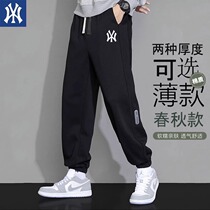 NYER Pants Mens New Loose Men Sports Pants Trends Casual Long Pants Autumn Winter Style Black Bunch-footed pants