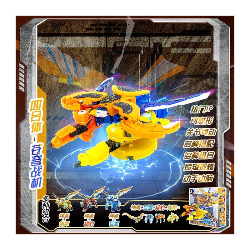 。铠兽超人儿童变形玩具男孩手表狼牙兽神召唤器合体玩具儿童手表,淘宝优惠券,粉丝福利购,淘宝优惠卷