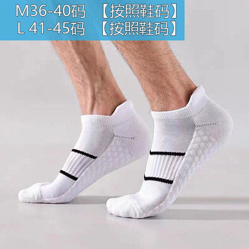 专业马拉松跑步袜子男女短袜中筒秋冬加厚毛巾底徒步袜登山运动袜-图0