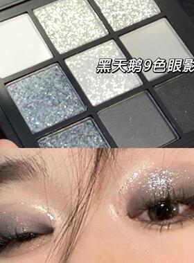 MUGELEEN清冷黑天鹅九色眼影盘