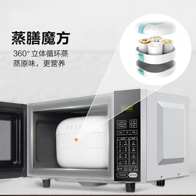 海尔平板式多功能官方正品 海尔德盛合微波炉