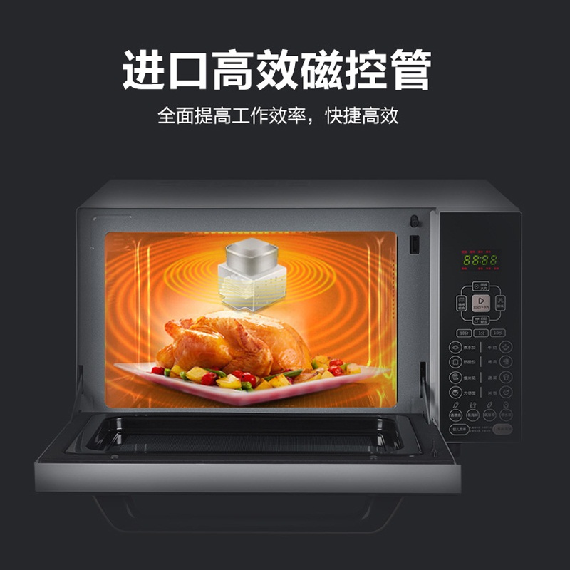  海尔德盛合微波炉