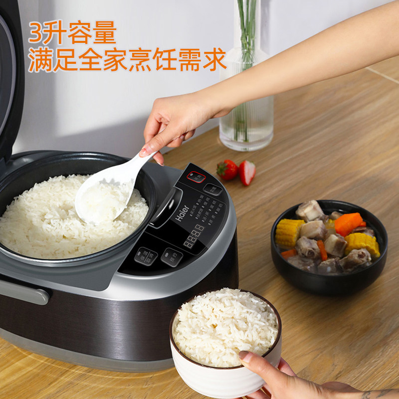 海尔电饭煲家用3l迷你电饭锅小型1 海尔德盛合电饭煲