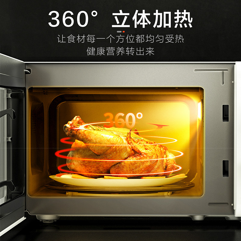  海尔德盛合微波炉