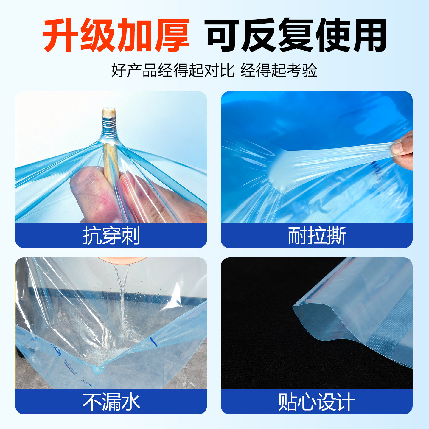 Agricultural film thickened insulation po plastic film for greenhouse