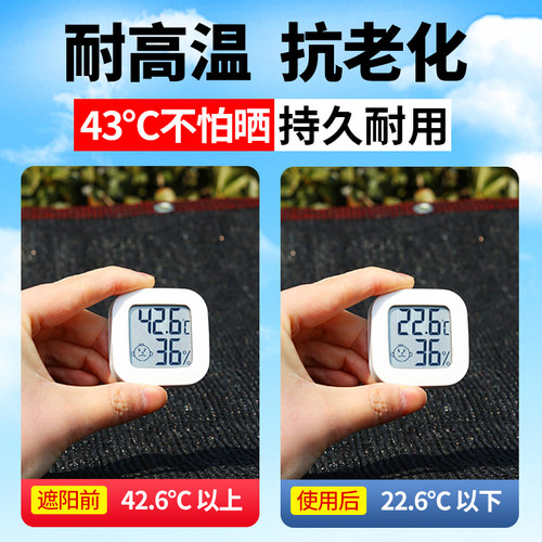 遮阳网加厚加密防晒网黑色太阳网遮阳布植物隔热阳台遮阴遮光户外 - 图3