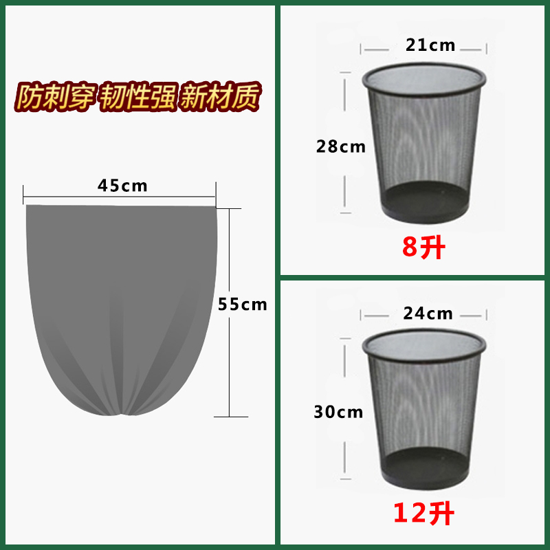 鑫峰量贩装家用平口垃圾袋加厚型45*55常规垃圾桶专用垃圾袋5102 - 图2