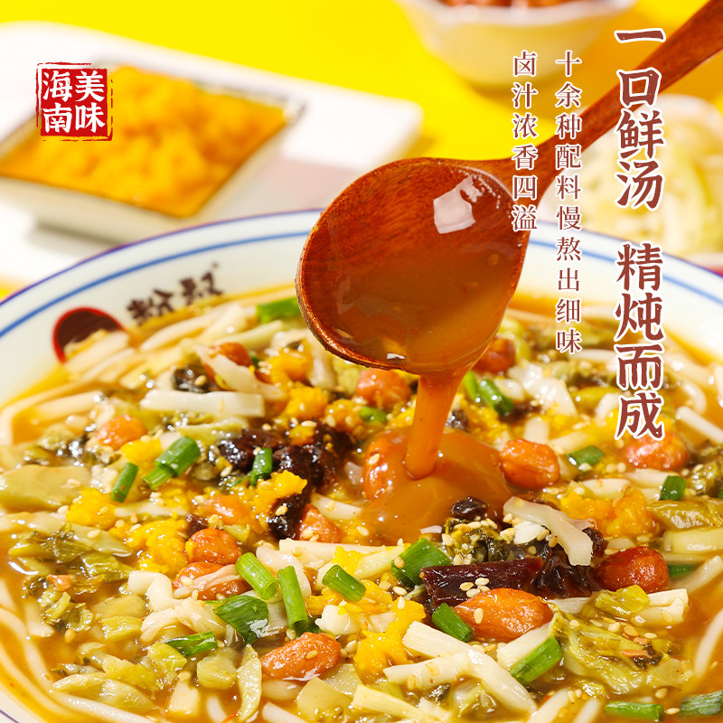 粉叔海南抱罗粉腌粉正宗特产美食方便速食米粉美食小吃345g*5袋装,淘宝优惠券,粉丝福利购,淘宝优惠卷