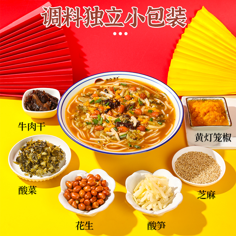 粉叔海南抱罗粉腌粉正宗特产美食方便速食米粉美食小吃345g*5袋装,淘宝优惠券,粉丝福利购,淘宝优惠卷