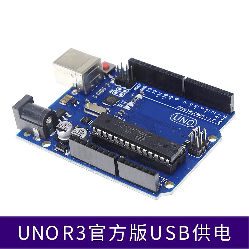 For-arduino官方设计版本UNO-R3 控制开发板ATmega328P单片机模块 - 图0