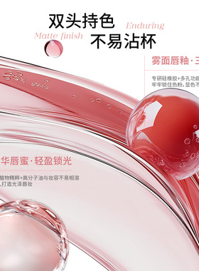 木柯诗双头唇釉哑光雾面不沾杯