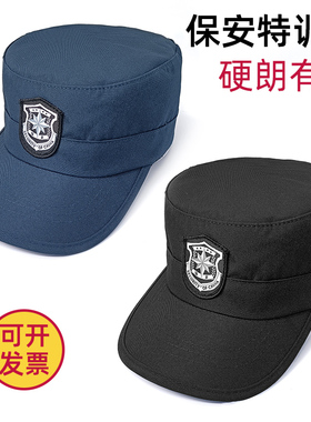 保安帽子工作帽春秋可调节夏季男黑色透气正品藏青安保作训帽便帽