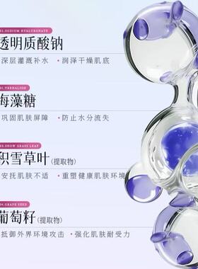 【90袋】377美白祛斑免洗睡眠面膜烟酰胺美白亮肤改善暗沉褪色素