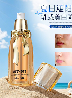 377+577BB霜美白遮瑕不脱妆正品官方旗舰店隔离防晒防汗三效合一