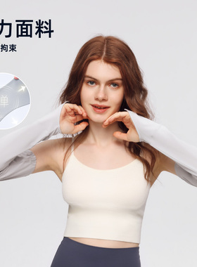 ohsunny女可调节防晒袖套