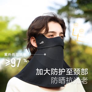 ohsunny立体防晒面罩女防紫外线护颈透气护眼角开车遮阳全脸口罩
