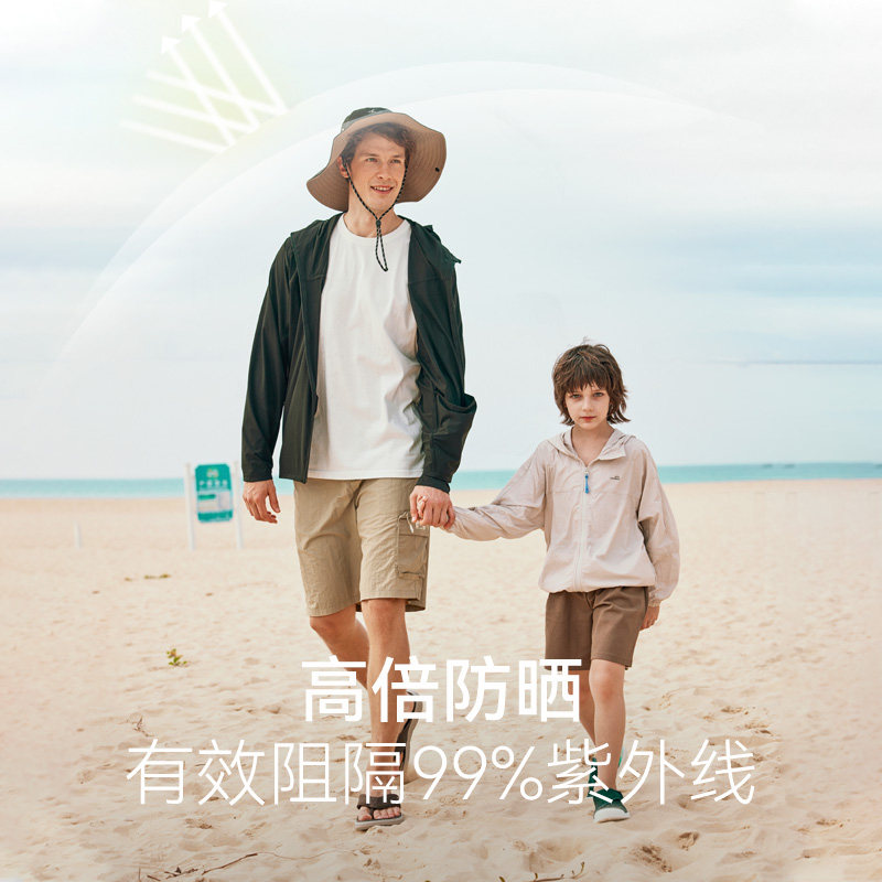 ohsunny儿童防晒衣男女童宽松轻薄透气防紫外线户外速干连帽外套,淘宝优惠券,粉丝福利购,淘宝优惠卷