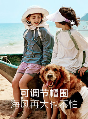 ohsunny儿童空顶大檐防晒帽