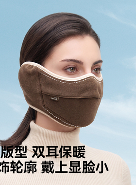 ohsunny秋冬护耳保暖口罩
