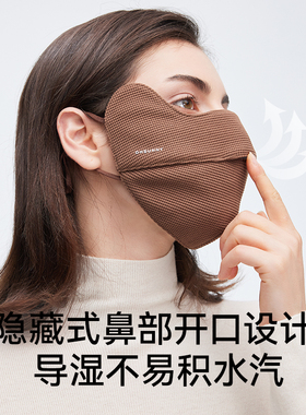 ohsunny保暖防寒立体口罩