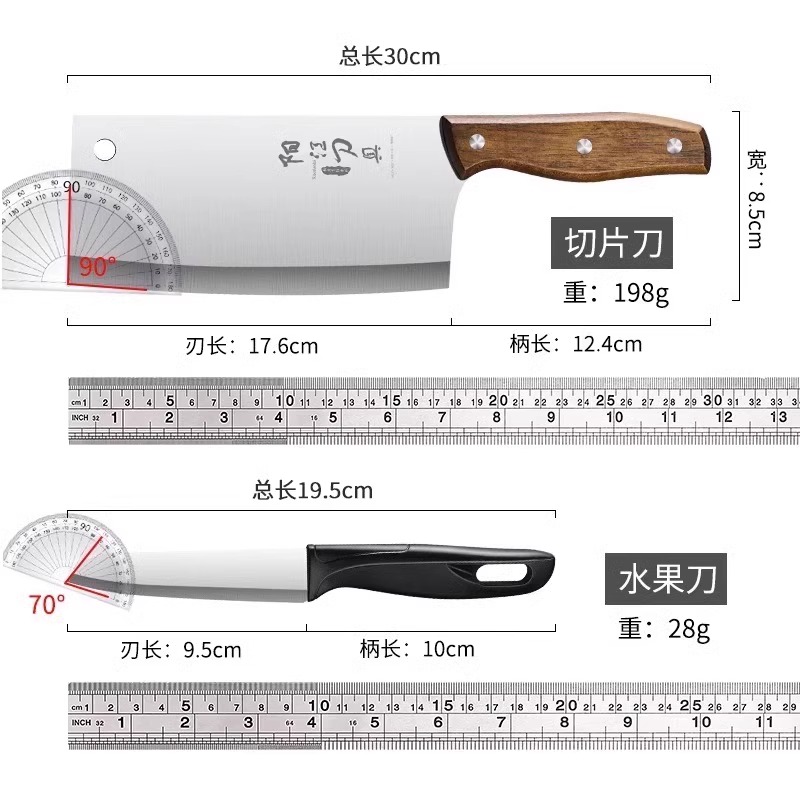 菜刀家用厨房刀具套装组合菜刀菜板二合一厨师专用砧板辅食厨具用