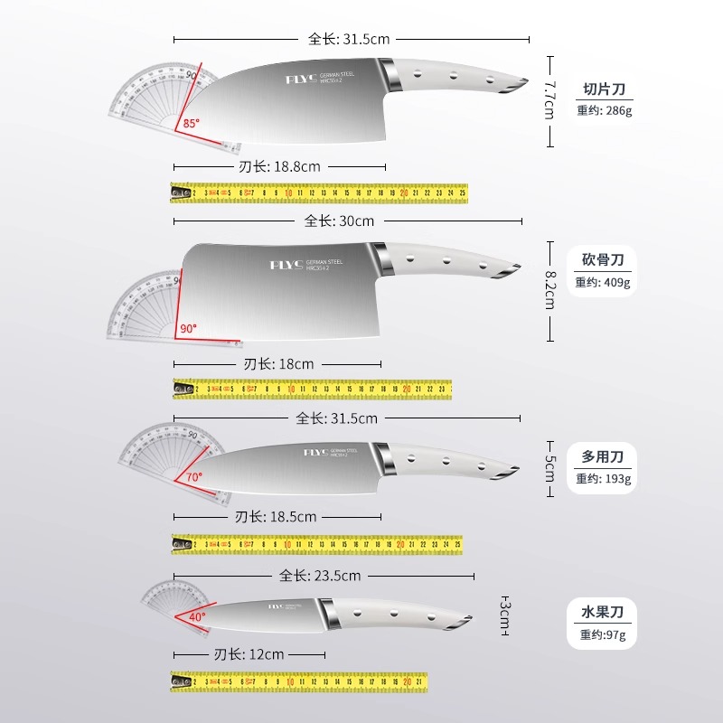 德国进口刀具套装厨房全套组合家用不锈钢切菜刀菜板二合一旗舰店