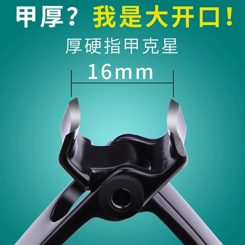 Маникюрные кусачки для ногтей, высококлассный оригинальный большой элитный комплект подходит для мужчин и женщин