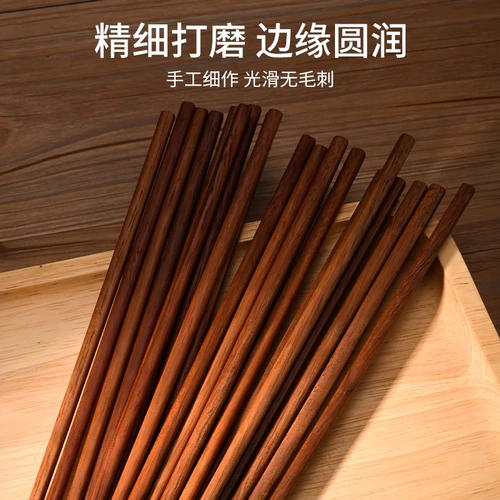 Высококлассные нескользящие палочки для еды, натуральный комплект из натурального дерева из сандалового дерева, новая коллекция, китайский стиль