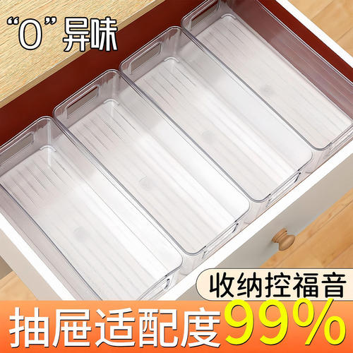 桌面宿舍收纳盒长条窄长型长方形亚克力透明杂物小物件抽屉分隔盒 - 图1