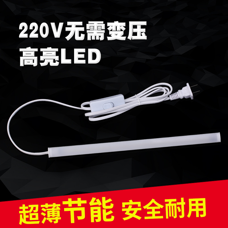 led长条灯宿舍超亮硬灯条220v超薄明装贴片灯带展柜货架酒柜灯管-图1