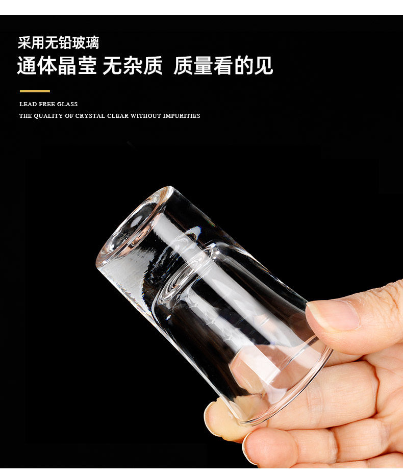家用白酒杯套装分酒器小号小酒杯无铅玻璃一口杯中式饭店用酒盅,淘宝优惠券,粉丝福利购,淘宝优惠卷