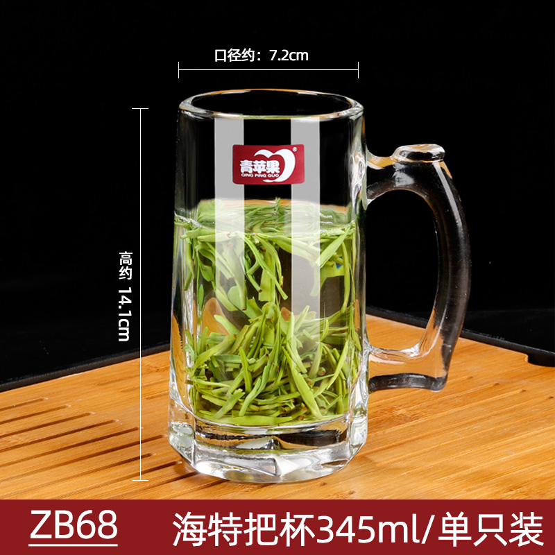 青苹果日式耐热玻璃杯家用泡茶杯牛奶带把茶饮杯喝水杯子办公杯子