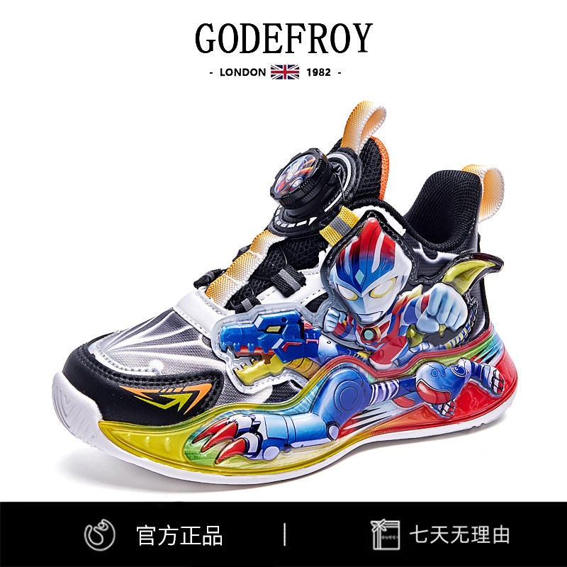 官网正品男童赛罗奥特曼发光鞋子2025新款旋转扣男孩亮灯运动秋鞋,淘宝优惠券,粉丝福利购,淘宝优惠卷