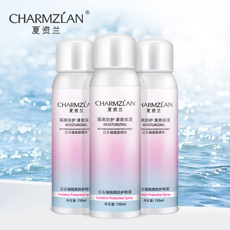  charmzlan夏资兰防晒霜