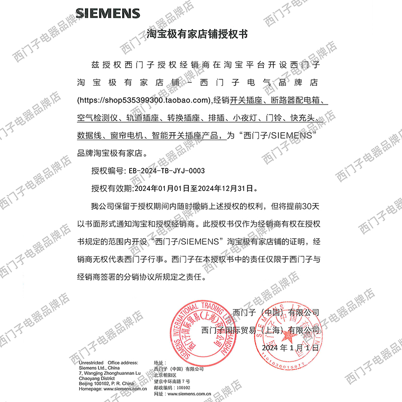 西门子睿致象牙白+钛银家用86型家用五孔插座带开关插座面板套餐