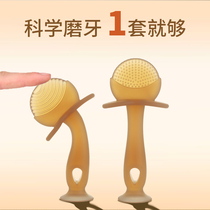 Bite Small Mushrooms 0-June Baby Tooth Gum Anti-Eat Tooth Stick for six months Baby 4 More Toys Appeasement