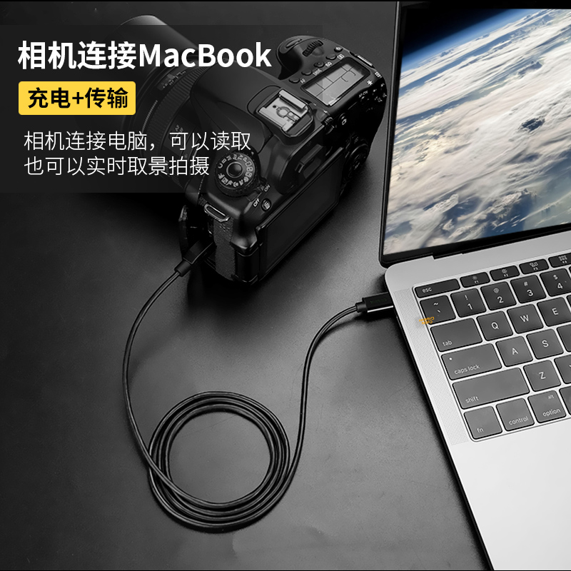 type-c转miniusb梯形口数据连接线转接头适用于苹果笔记本MacBook连接佳能尼康单反相机硬盘mp3充电传输t型口 - 图1