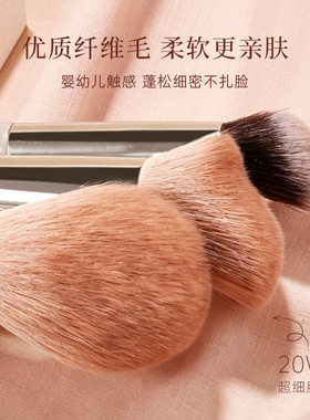 动物毛套刷眼影刷鼻影刷腮红散粉